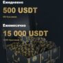Ежедневные и Ежемесячные Гонки в Vave Casino