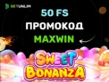 Забирай 50FS по промокоду в Betunlim!