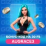 Бонус на 30 фриспинов в слоте Tanked от Nolimit City