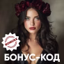 60 фриспинов в Icy Rockfall x25 (Mascot) по коду в LEX