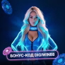 Бонус 60 фриспинов в Cloud Princess от LEGZO
