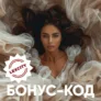 Бонус 60 вращений в слоте RIP City (Hacksaw)