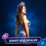Legzo Casino: бонус-код на 60 FS в игре Mochimon